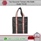 Tas Souvenir Terbaru Mix Batik TS-80 1