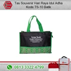 Eid al-Adha Souvenir Bag Code TS-10 Batik 1